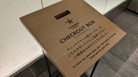 Ground floor checkout box