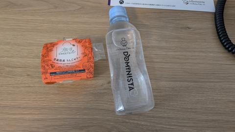 Apple Jelly & Bottled Water