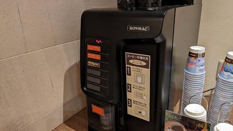 Free Welcome Coffee