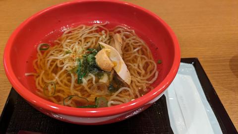 Complimentary Ramen