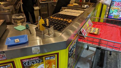 近隣のジャンボ酒場