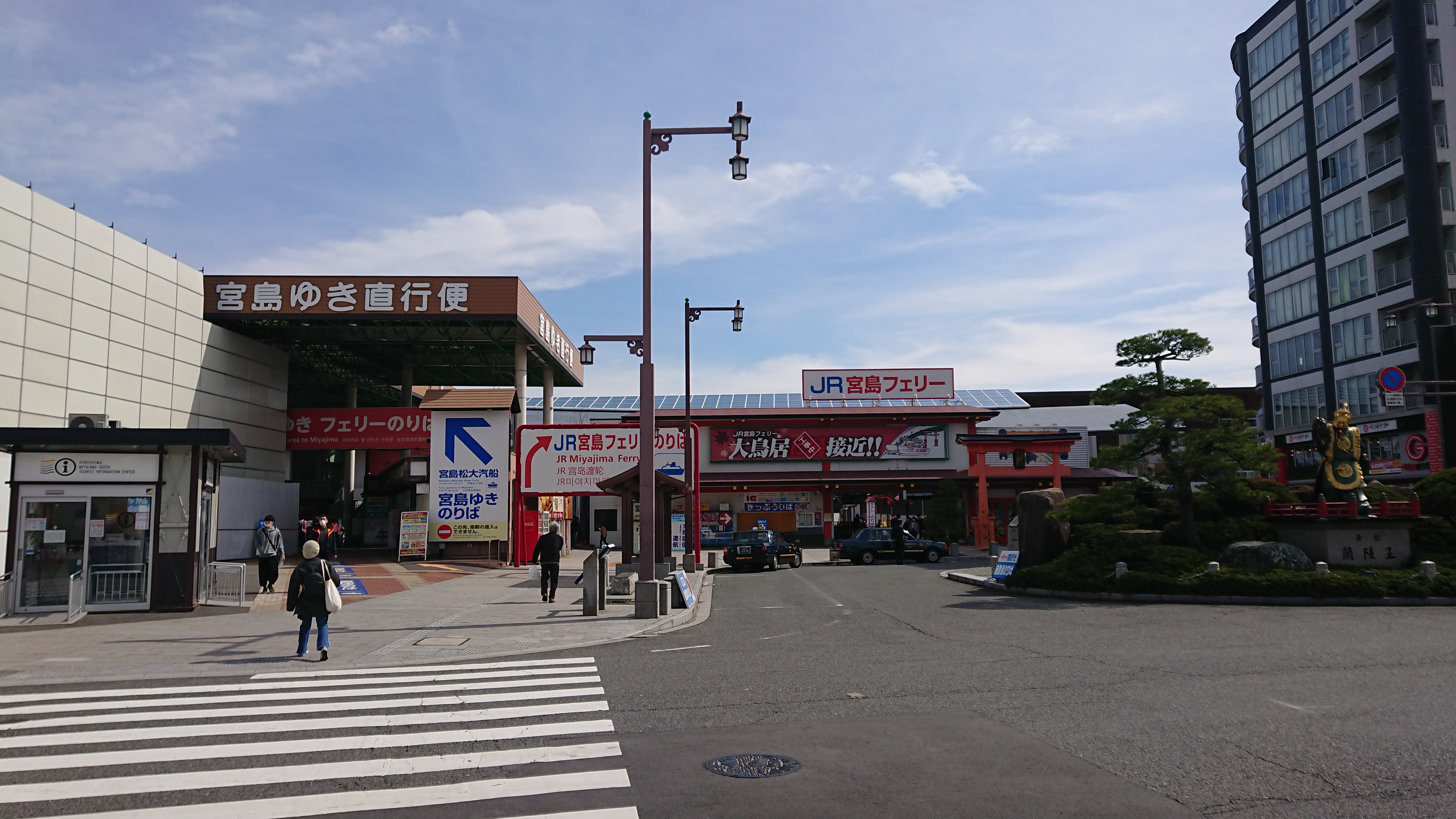 宮島口碼頭實拍