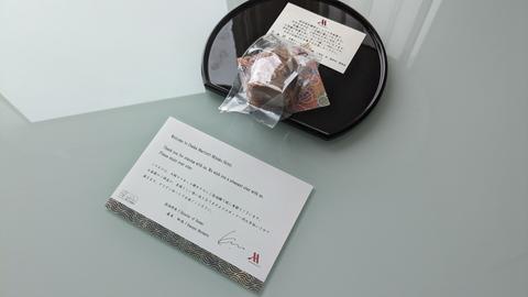 大阪マリオットからのウェルカムギフト
