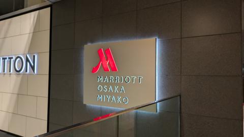 マリオット大阪都ホテル看板